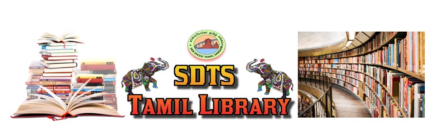 BTS Library Logo